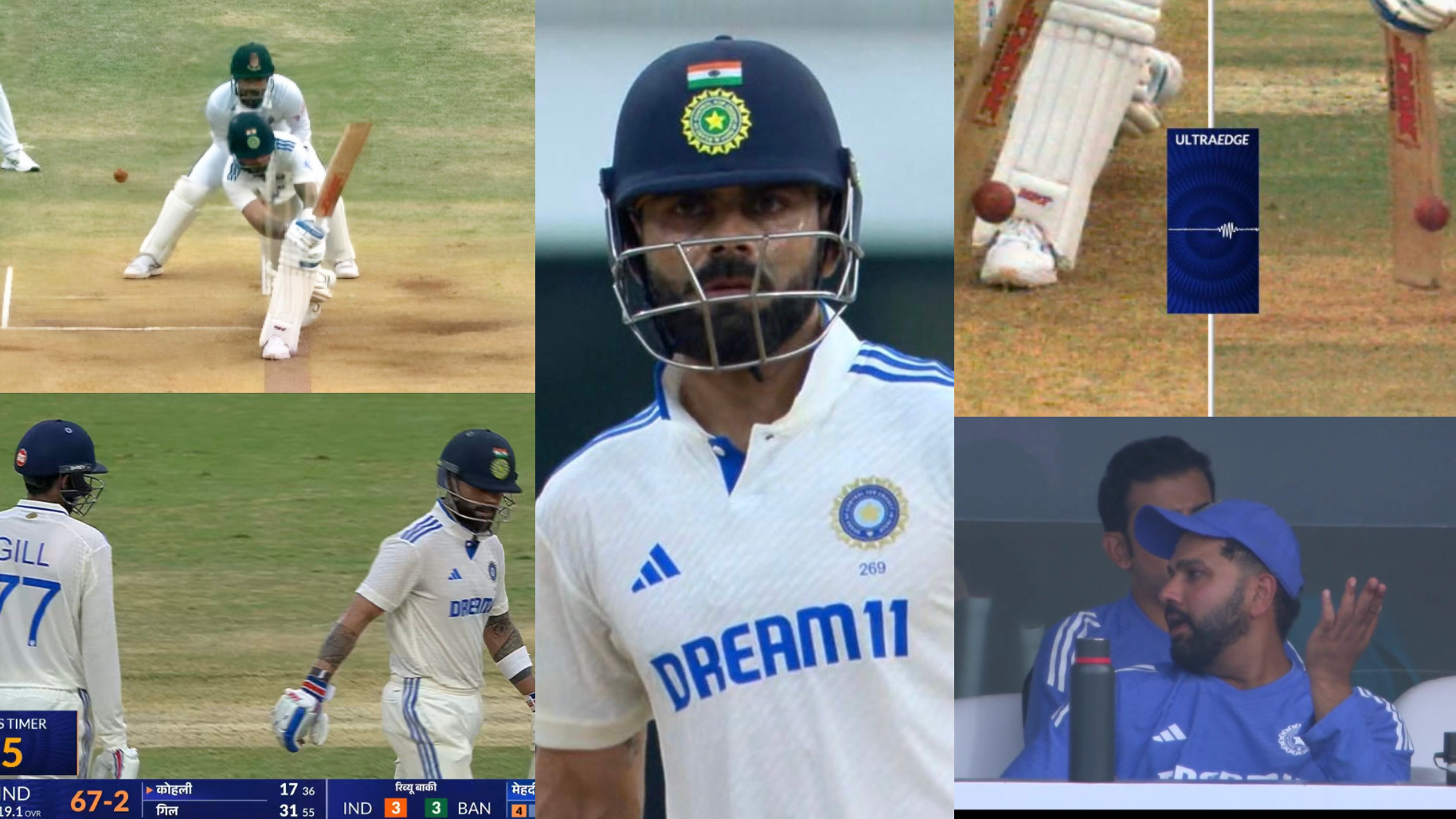 IND v BAN 2024: WATCH- Virat Kohli's costly DRS mistake after LBW dismissal, snicko reveals inside egde; Rohit Sharma seethes