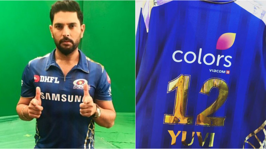 Mumbai Indians reveals his jersey