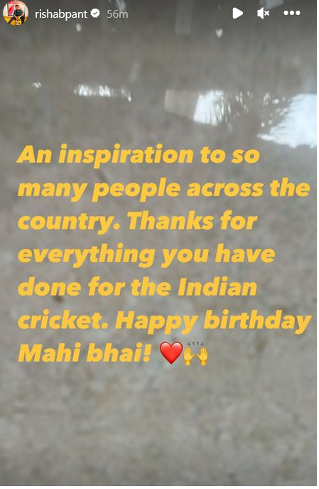 Photo- Rishabh Pant Instagram