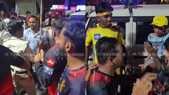 CSK fan was saved by rowdy RCB fans by police | X