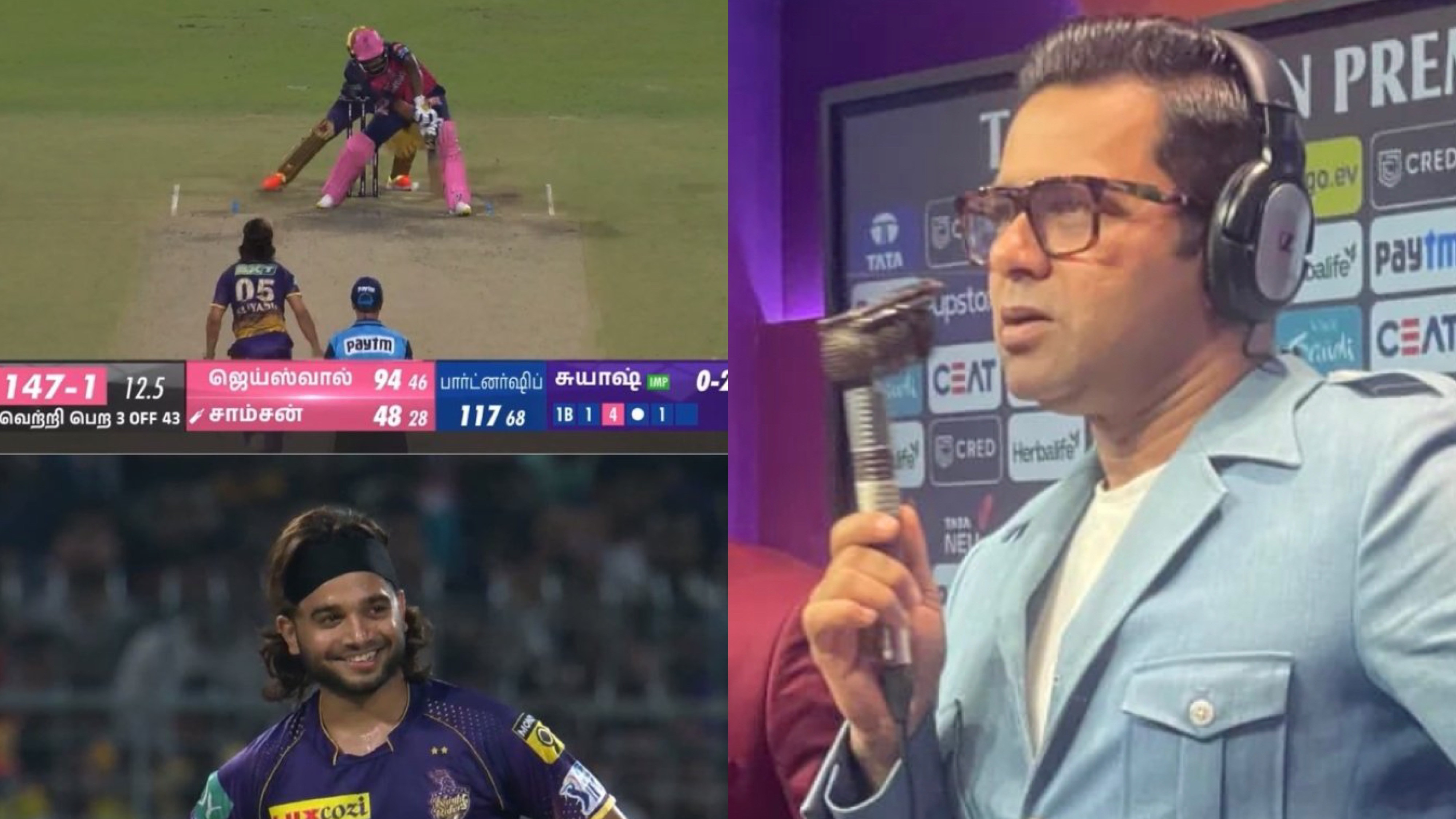 IPL 2023: WATCH - Samson foils Suyash's attempt to bowl deliberate wide to deny Jaiswal a ton; Aakash Chopra slams bowler