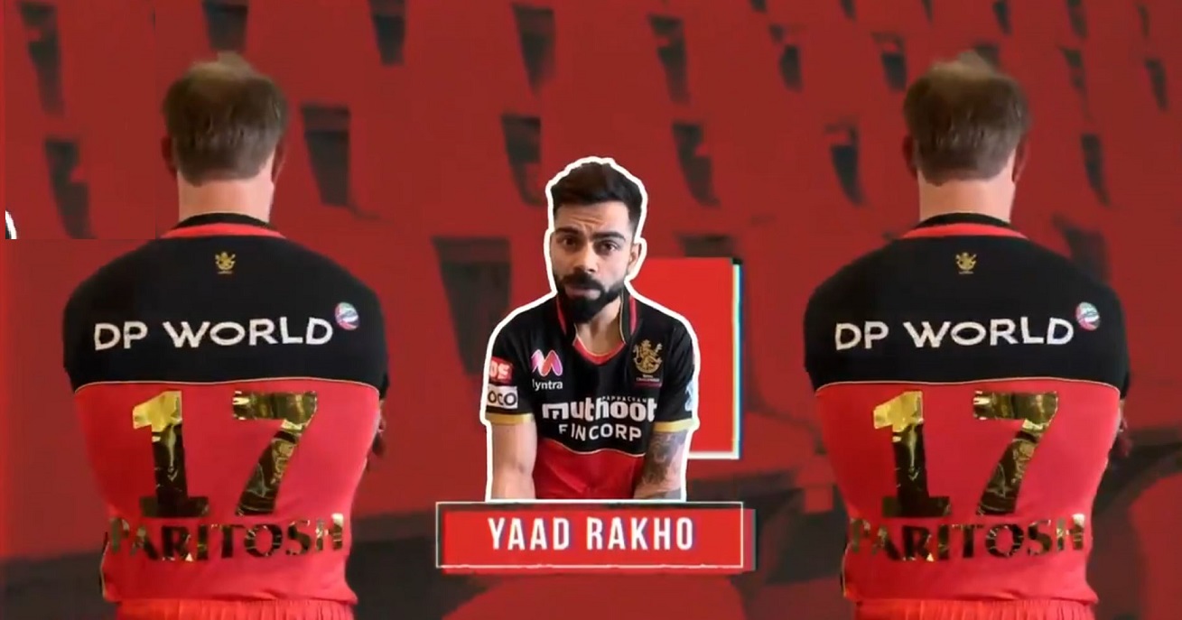 RCB players will wear jerseys with names of COVID-19 warriors to pay tribute to them | Twitter