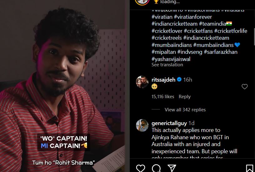 Photo- Screenshot from indian_cricket_comedy Instagram account