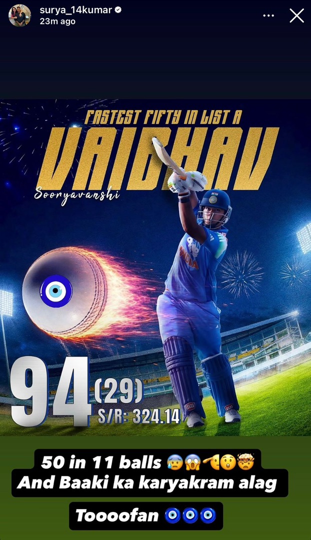 Photo: Suryakumar Yadav Instagram