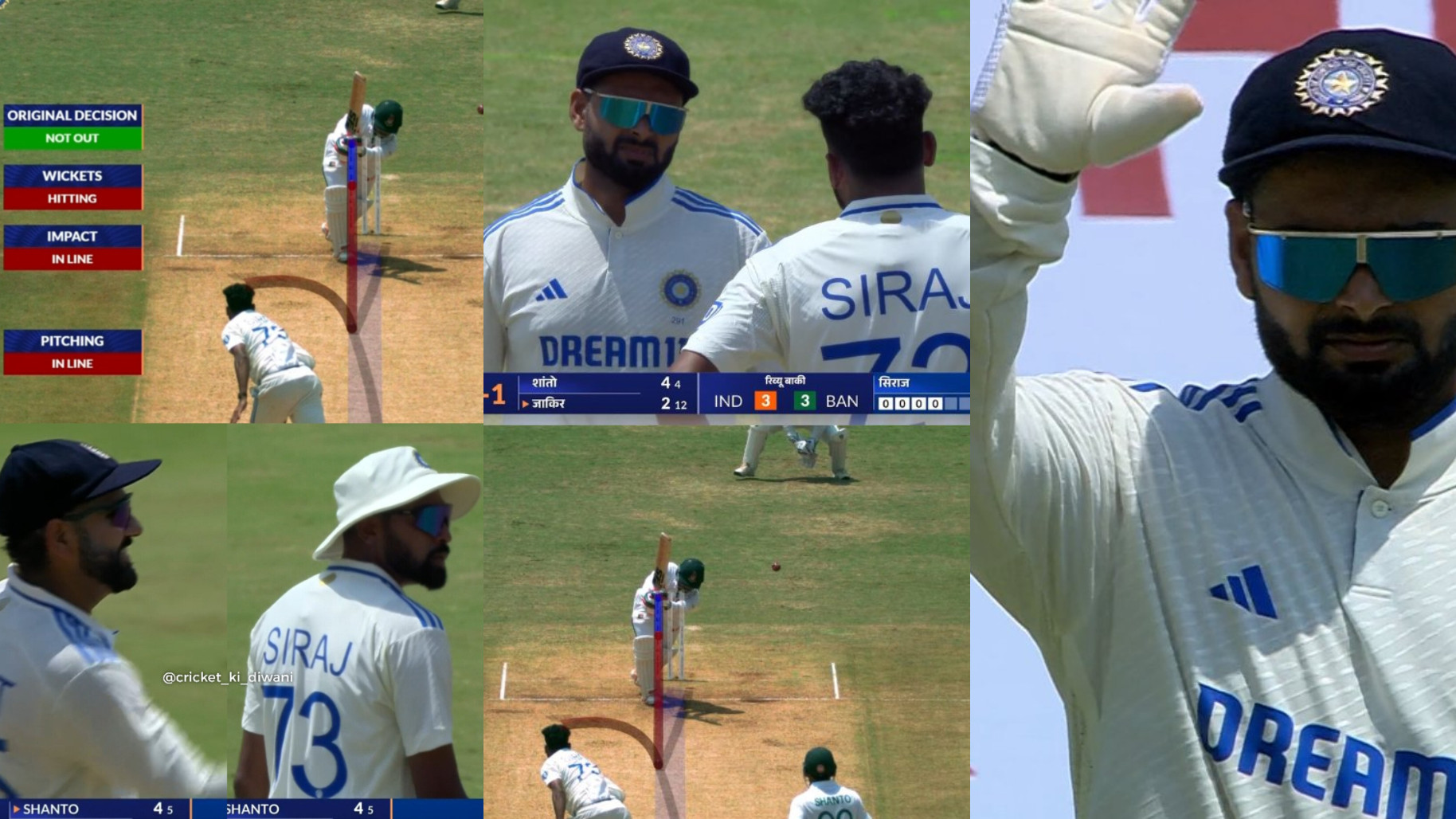 IND v BAN 2024: Rishabh Pant apologizes to Mohammed Siraj after wrong DRS call denied India a wicket