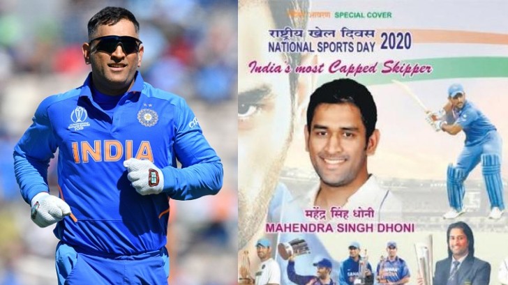 MS Dhoni honored by Karnataka Postal Circle honors with a special cover 