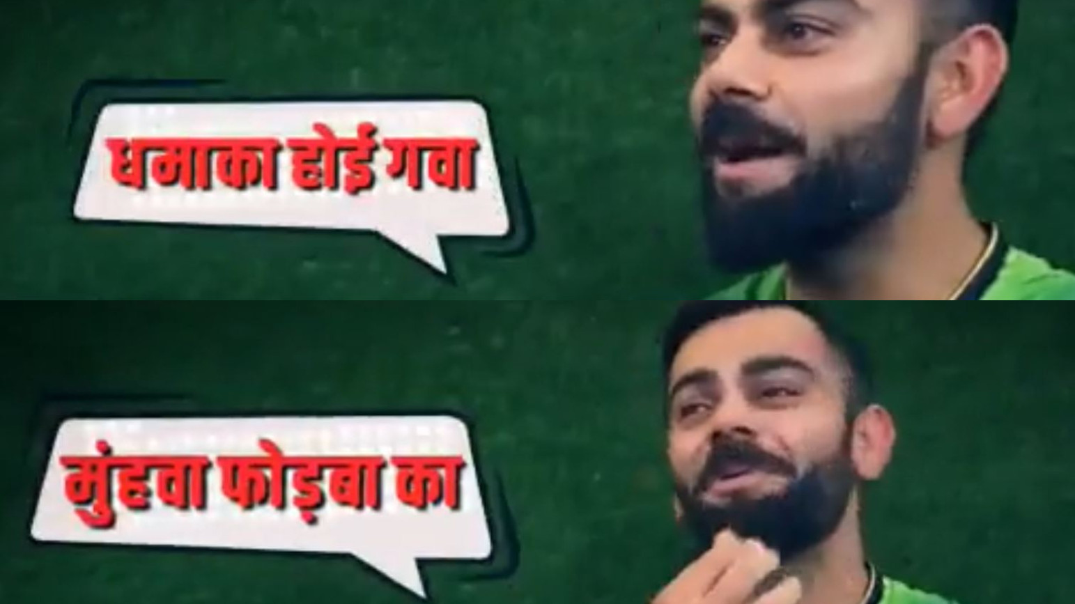 IPL 2023: WATCH- “Muhva Podba kaa”- Virat Kohli left in splits after watching his knock in Bhojpuri language