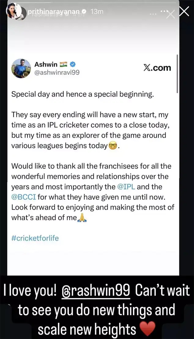 Prithi Naraynan Ashwin Instagram