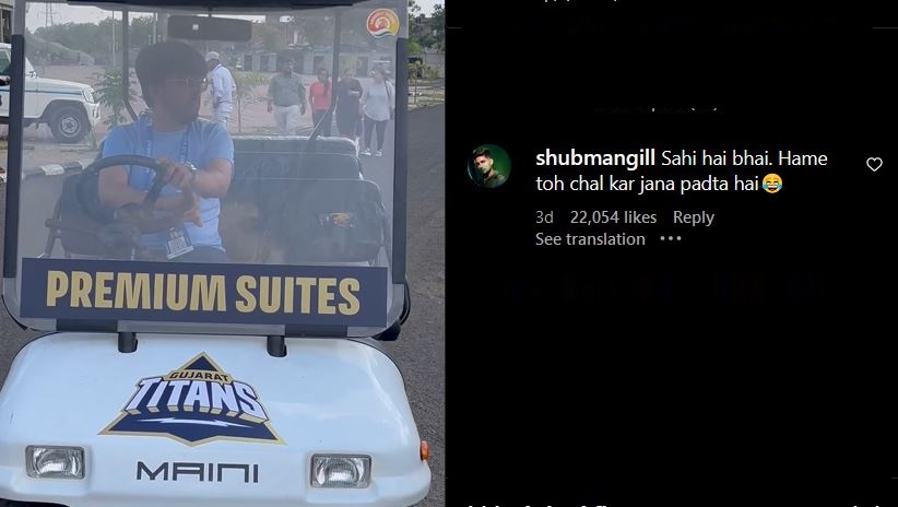 Shuman Gill's viral comment on fan's INR 20K IPL ticket experience video | Instagram