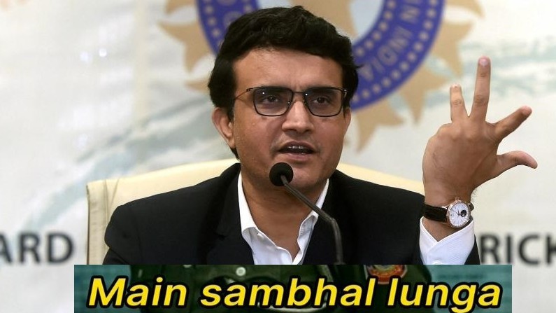 Fans praise BCCI President Sourav Ganguly for his determination to organizing IPL 13