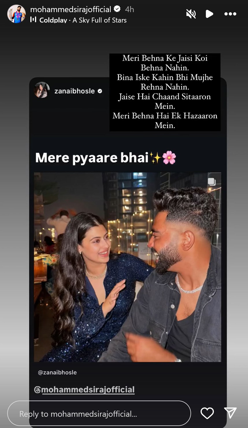 Photo Credit: Mohammed Siraj Instagram