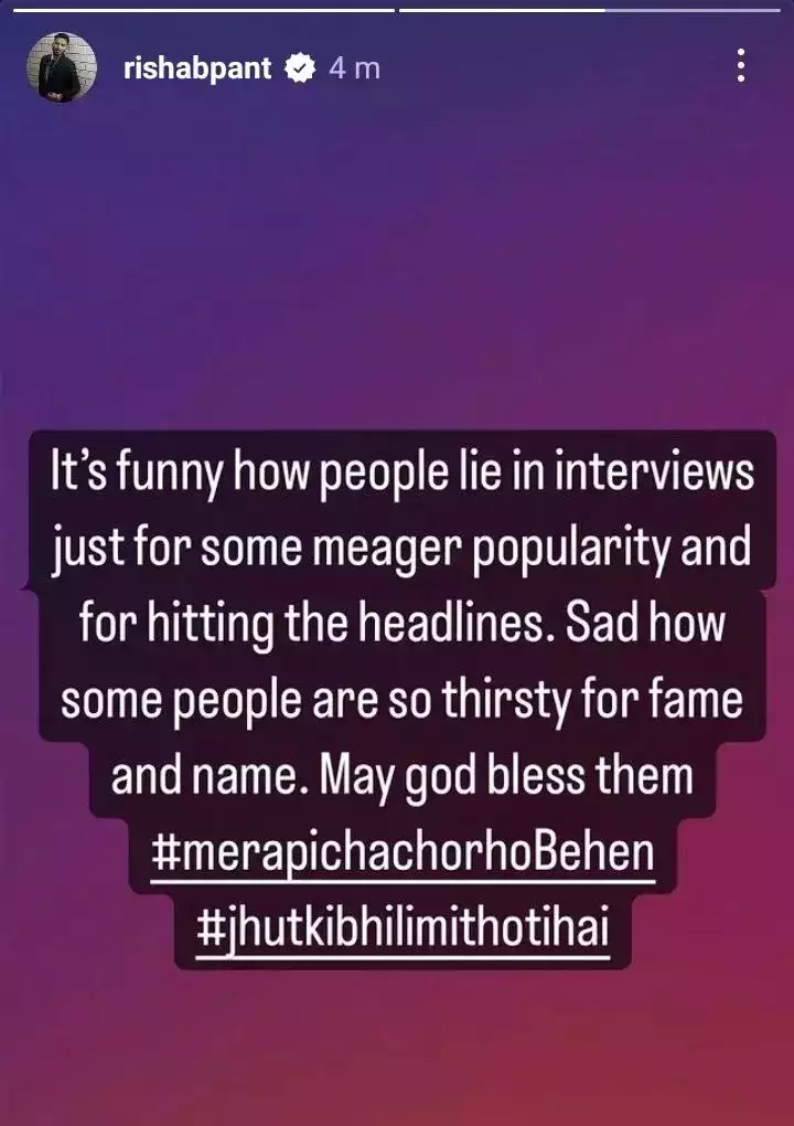 Rishabh Pant's deleted Instagram story in which he took a jibe at someone | Instagram