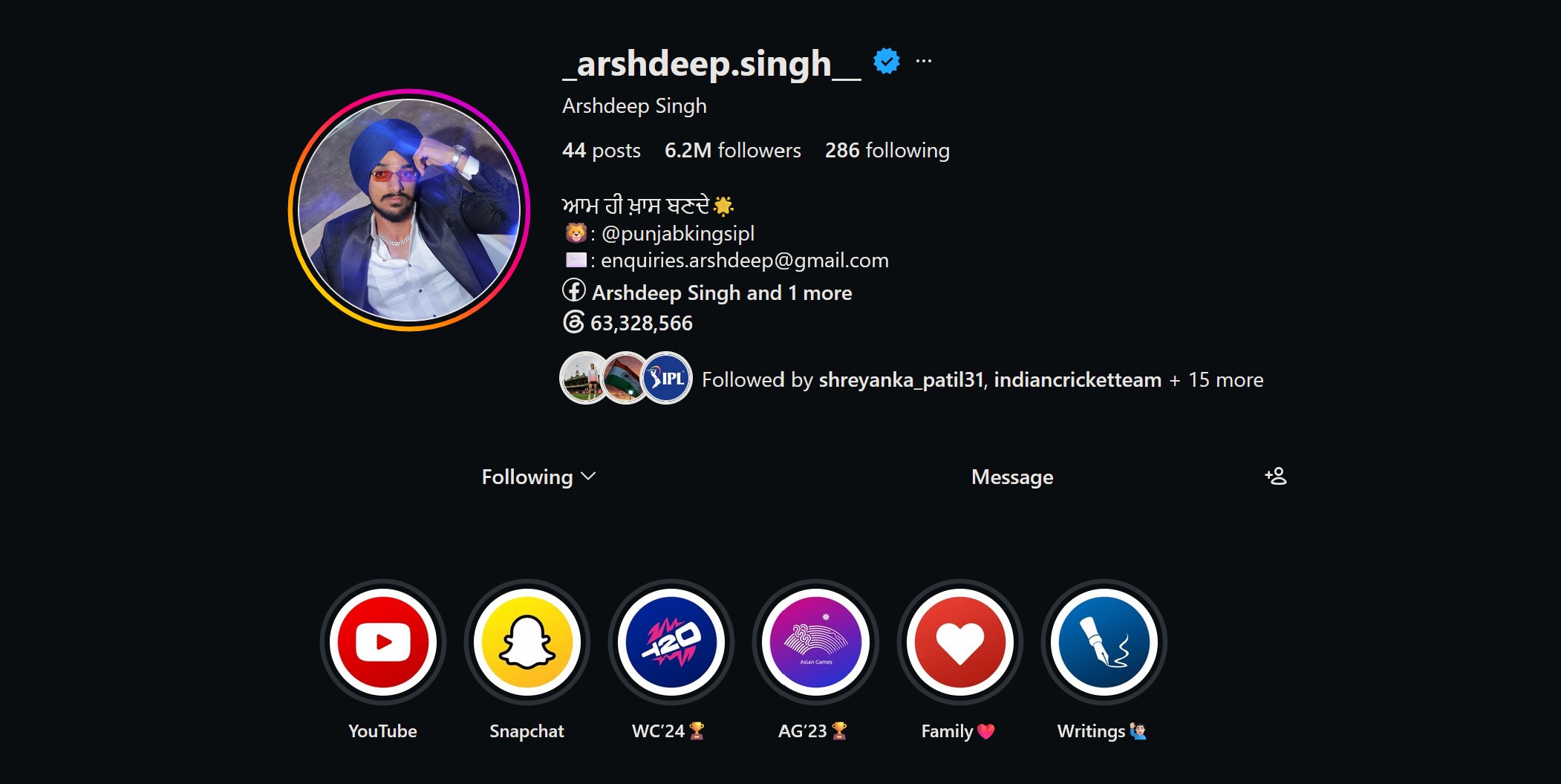 Arshdeep Singh has removed majority of posts from his Instagram | Screengrab