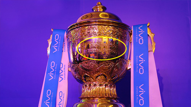 IPL 2019 is set to start in the last week of March