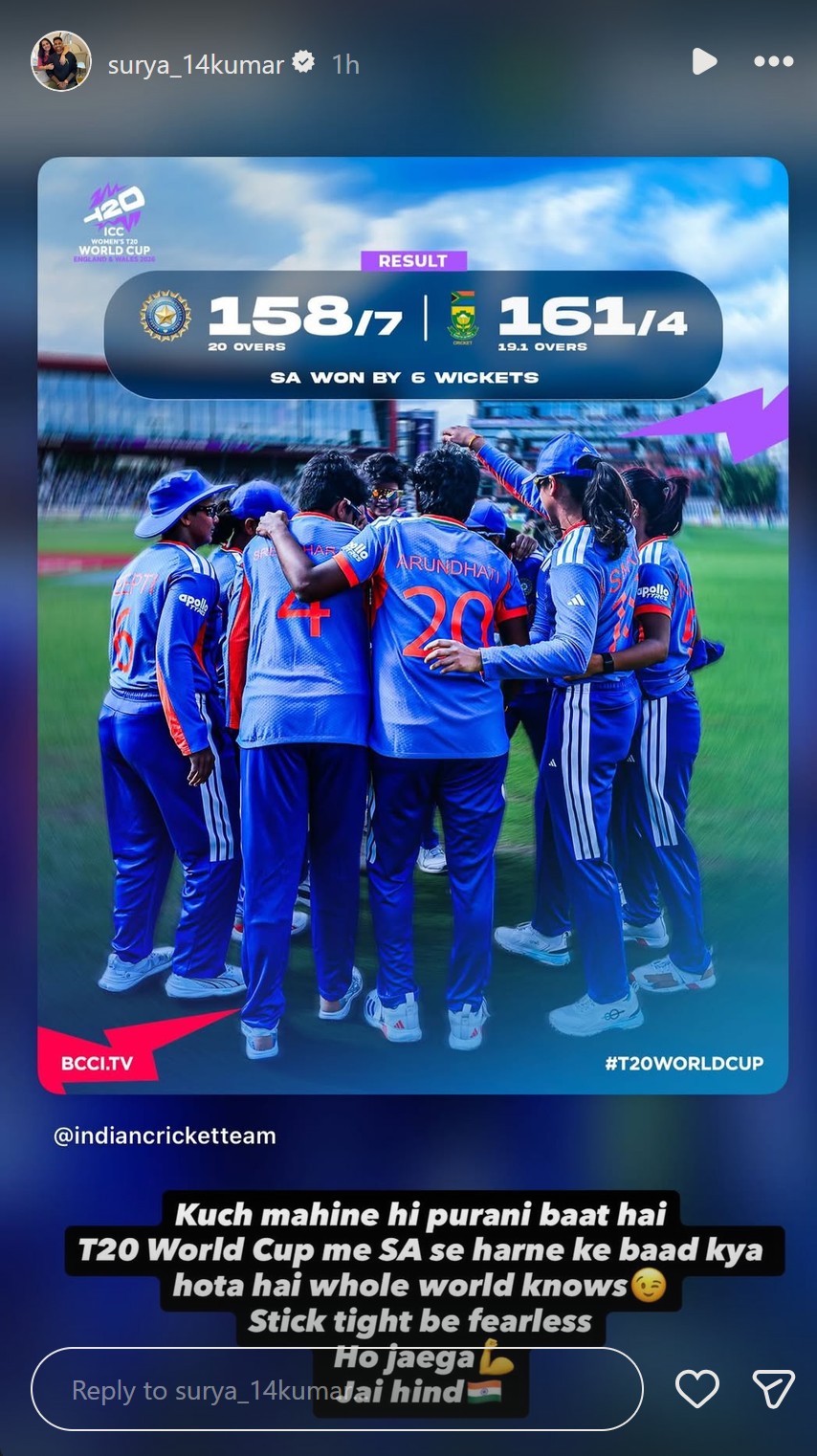 Photo: Suryakumar Yadav Instagram