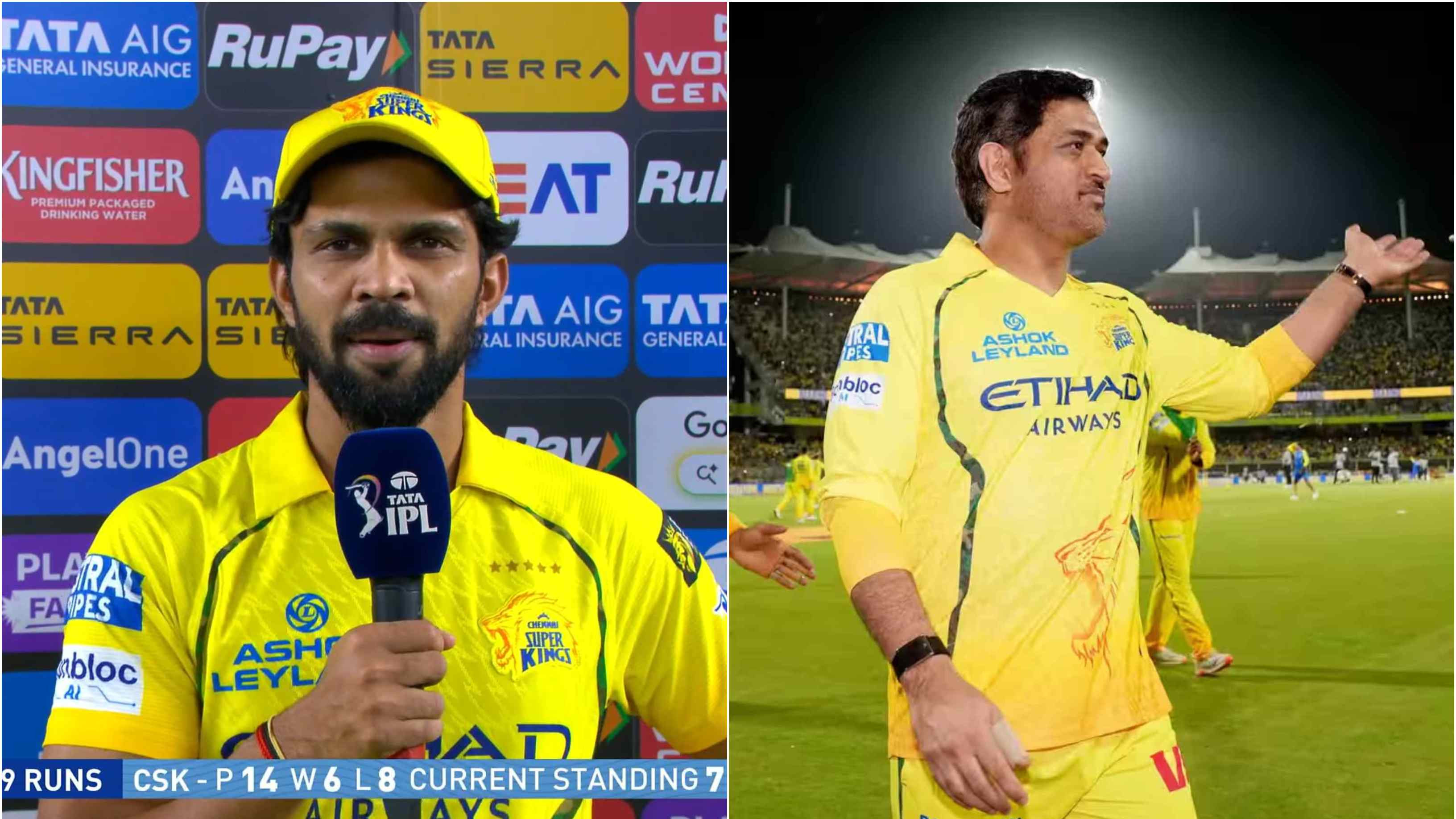IPL 2026: “Even I'll get to know it next year,” Ruturaj Gaikwad on MS Dhoni’s potential participation in next year’s IPL