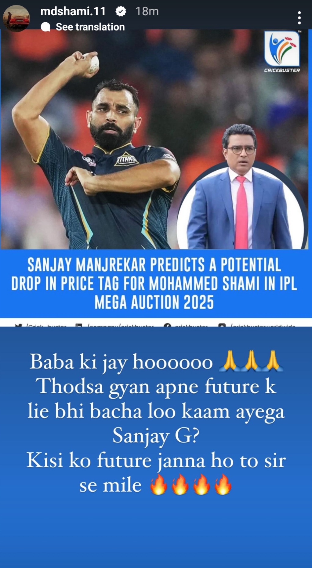 Mohammad Shami Instagram story