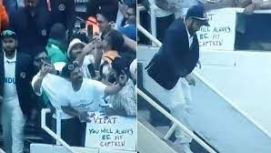 WTC 2023 Final: WATCH- Rohit Sharma stumbles in front of Virat Kohli banner while coming out for toss